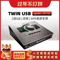 인터페이스 녹음실 버스킹 팟캐스트 국행 UA Apollo TWIN USB3.0 녹음