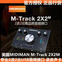 인터페이스 녹음실 버스킹 팟캐스트 미국 MIDIMAN M-Track 2X2M 2진