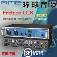 인터페이스 녹음실 버스킹 팟캐스트 RME-UCX Fireface UCX 파이어페이스