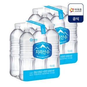 아워홈 지리산수 무라벨 생수 2L, 12개