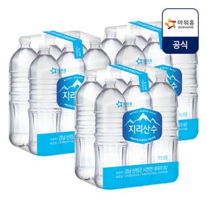 아워홈 지리산수 무라벨 생수 2L, 18개