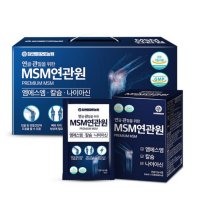 관절엔 MSM 호관원 프리미엄 골드 천관보 관절 천심련 대체 영양제