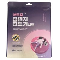 베드버그 이불간지러움 카페 소파 벼룩퇴치 이불진드기제거 진드기시트