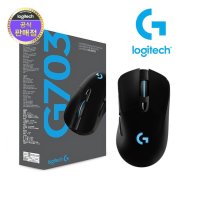 로지텍코리아 G703 HERO WIRELESS 무선 게이밍 마우스 로지텍G703 정품