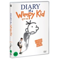 [DVD] 윔피키드 1 (Diary Of A Wimpy Kid)- 재커리고든, 로버트카프론