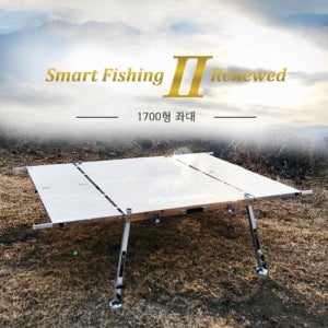 스마트상사 스마트 1700형 (용접형) 민물 대물낚시 발판 좌대 마블 기본좌대