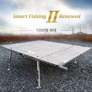 스마트상사 스마트 1500형 (용접형) 민물 대물낚시 발판 좌대 마블 기본좌대
