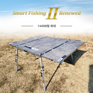 스마트상사 스마트 1400형 (용접형) 좌대 민물 대물낚시 발판 좌대 마블 기본좌대
