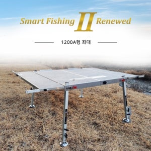스마트상사 스마트 1200A형 (용접형) 좌대 민물 대물낚시 마블(대리석 무늬)