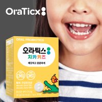 오라틱스 치카 키즈 구강 유산균 1개월분 MBC다큐 영양제 oraCMU oraCMS1