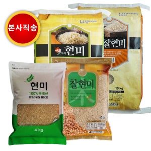 햇사래 찰현미 / 현미 10KG 8KG 4KG 프리미엄 25년산