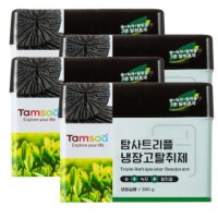 냉장고 친환경 냄새 습기제거 천연 향균탈취제 대용량 300g x 4개