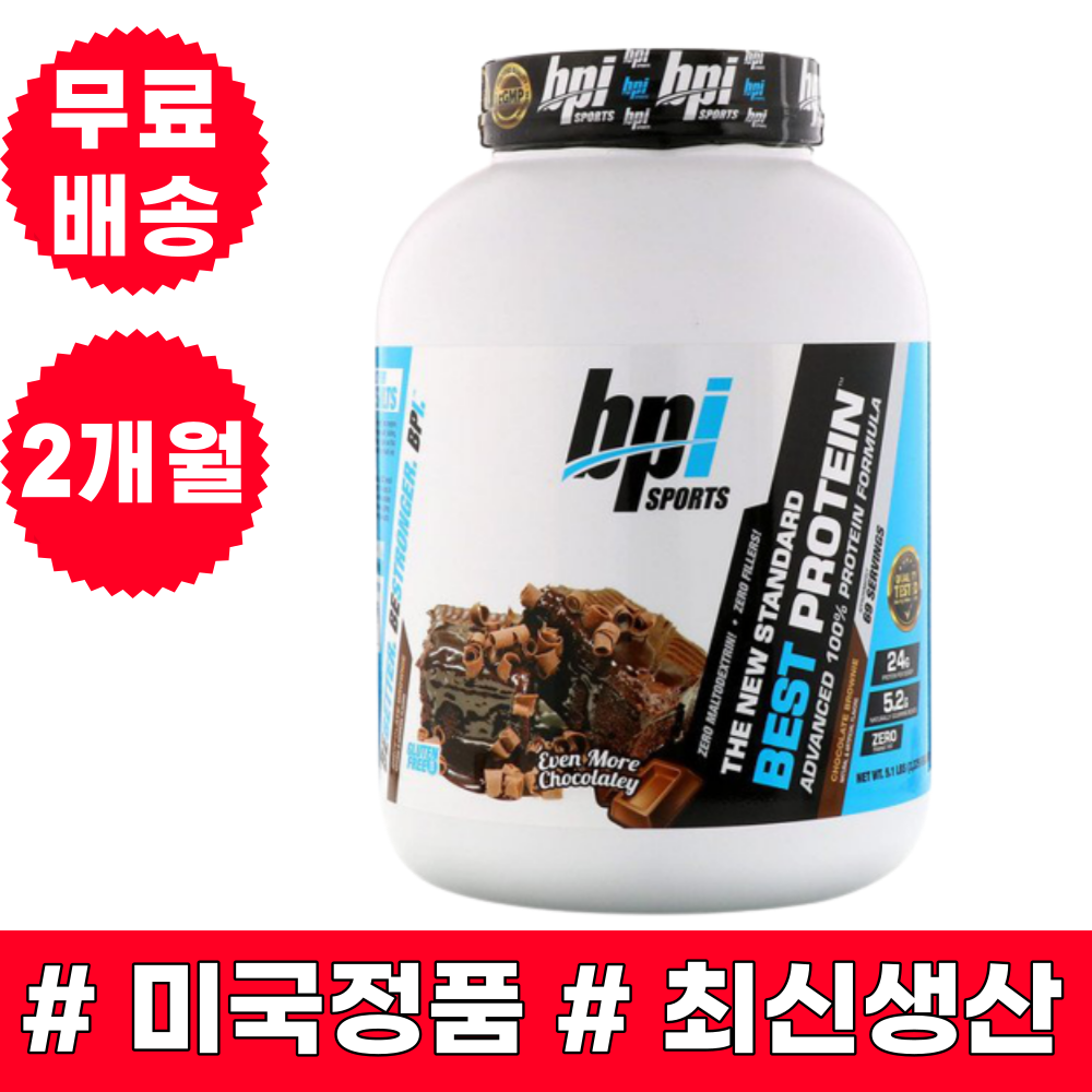 <b>비피아이스포츠</b> 베스트 <b>프로틴</b> 초코렛 브라우니 2329g