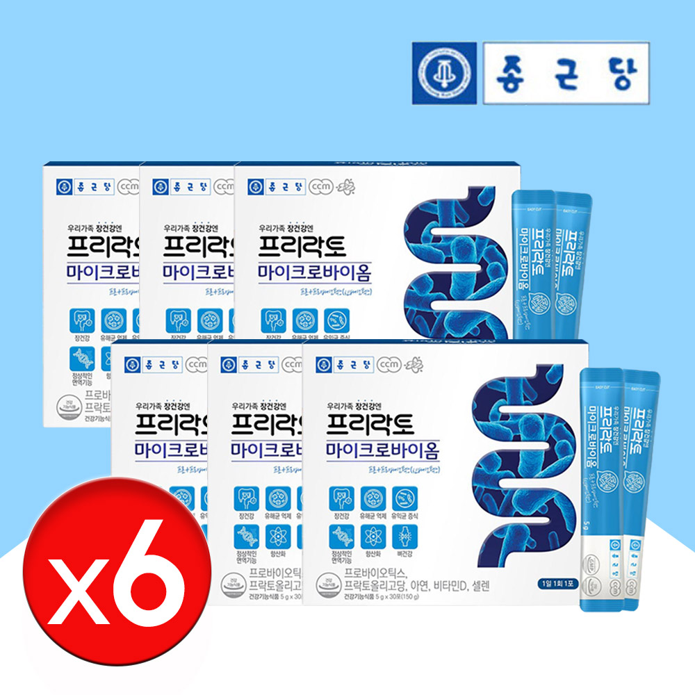 종근당 프리락토 포스트바이오틱스 6박스 비타민D 아연 모유 유산균