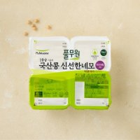 [풀무원 Pulmuone] 신선한 네모 국산 콩 두부 찌개/부침 겸용 340g