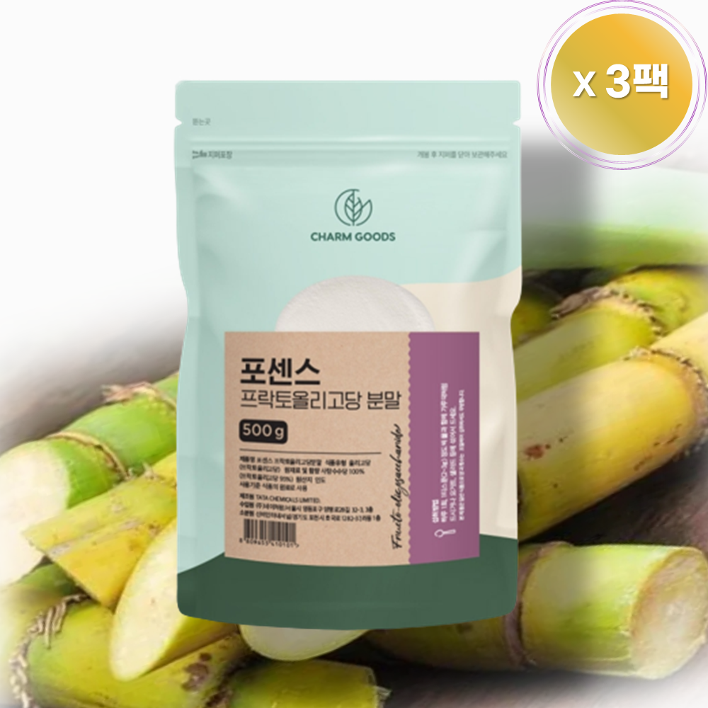 <b>프락토올리고당</b> 프리바이오틱스 FOS 포센스 사탕수수 분말 유산균먹이 500g 3팩