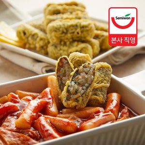 세미원 김말이튀김 1kg (25g x 40개입) x 2팩 간식 분식 간편식 대용량 업소용 급식