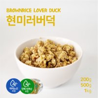 [펫픽] 현미러버덕 강아지 다이어트 자연식 화식 사료 500g