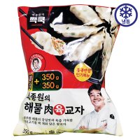 코스트코 빅마켓 백종원 홍콩반점 해물육교자 1,225g 아이스박스포장