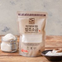 섬들채 함초소금 450g