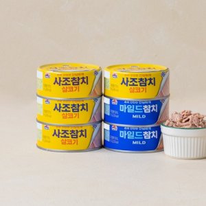 사조참치150 최저가 가성비상품