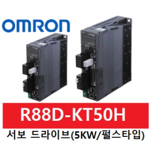 오므론 서보 드라이브 펄스타입 R88D-KT50H