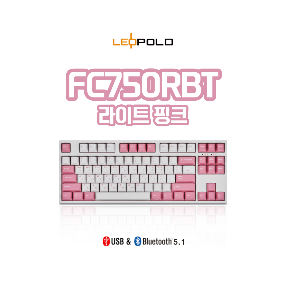 레오폴드 FC750RBT PD
