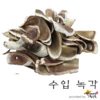 수입 녹각 [400g] 러시아녹각 [약재파는청년들]