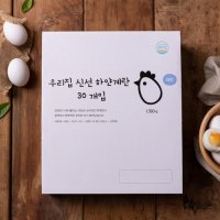 우리집 신선 하얀계란 (30구/대란)