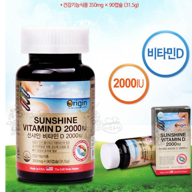 <b>비타민D32000IU</b> 고용량 약국 <b>비타민 D</b>