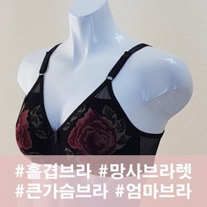 임산부브라렛 최저가 가성비상품