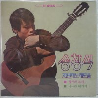 송창식 70년대 노래 모음 상아의 노래 미개봉 2LP 2021