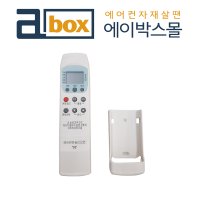 에어컨 리모컨 만능리모콘 OD-001 에어컨설치 에어컨자재