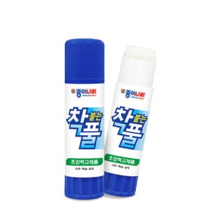 종이나라 착붙는 착풀 8g x 1개(낱개) 고체풀 접착제