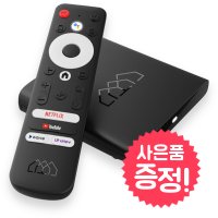 이벤트 스마트TV 안드로이드 UHD 셋톱박스 우노큐브 호매틱스 BoxQ 디즈니플러스 셋탑