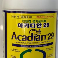 아카디안29 250ml 캐나다산 최고급영양제 100%해조추출물