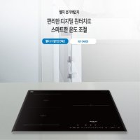 웰치 KR-S4800 3구 인덕션