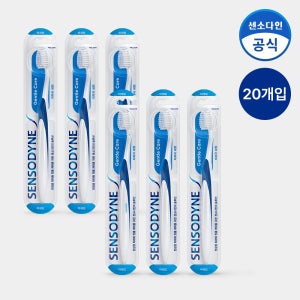 센소다인 부드러운 미세모 젠틀 칫솔 1개입, 20개