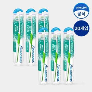 센소다인 부드러운 미세모 젠틀 칫솔 1개입, 20개