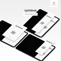 Split week Set 스플릿뷰 위클리 플래너 화이트 굿노트pdf메모지