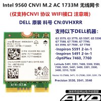 무선랜카드 무선인터넷 데스크탑 intel 9560 CNVI AC M.2 VHXRR