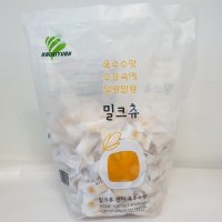 밀크츄 옥수수맛 1kg 말랑말랑 간식 휴대용 달달한 달콤한 젤리