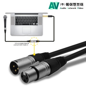 캐논 XLR 마이크 케이블 암 수 연장케이블 (1M 1.5M 2M 3M 5M 10M)