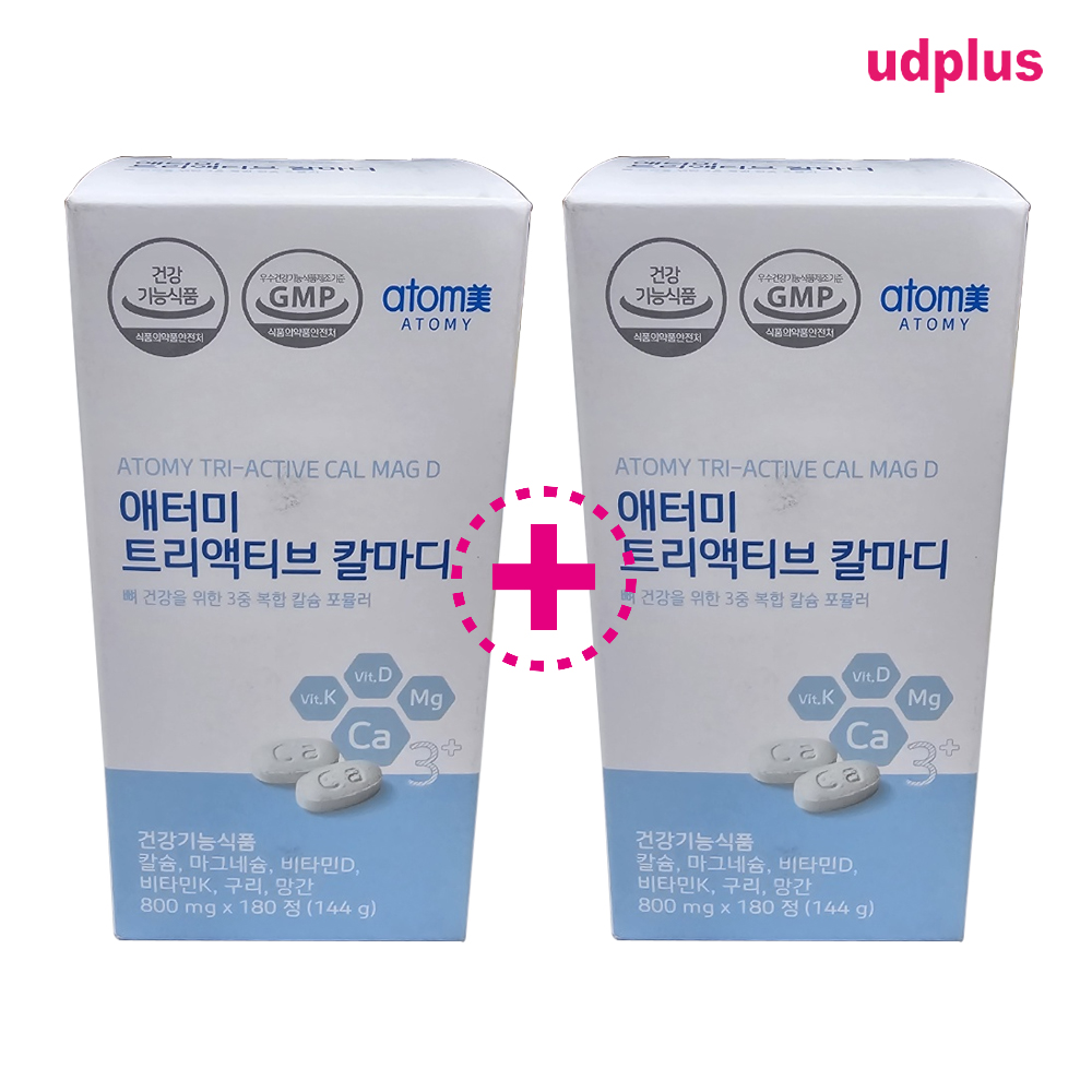 1+1 애터미 트리액티브 칼마디 800mg 180정