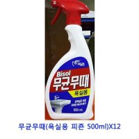 IFW553422향기좋은손소독제식자재 무균무때(욕실용 피죤 500ml)X12 업소용 차량용손소독제 방역