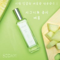 소담(sodam) 메론향 섬유향수 - 섬유탈취제 드레스 리빙퍼퓸 메론향 향수