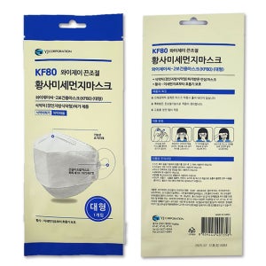 와이제이씨 끈조절 보건용마스크 KF80 대형 중형 어린이마스크 (50매 묶음)
