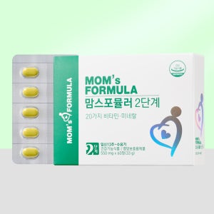 맘스 포뮬러 2단계 / 임산부 수유부 산후 출산후 종합 비타민 모유수유 철분제 영양제