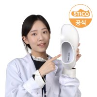 스티코 NEC-06M 미끄럼방지 간호화 간호사신발 병원신발 STICO