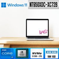 갤럭시북 프로 NT950XDC-XC72B + NVMe 2TB 추가 HM